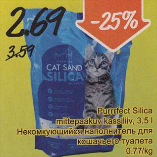 Allahindlus - Purrrfect Silica mittepaakuv kassiliv, 3,5 l