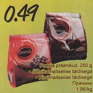 Allahindlus - Poesia präänikud, 250 g