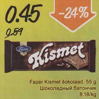 Allahindlus - Fazer Kismet šokolaad, 55 g