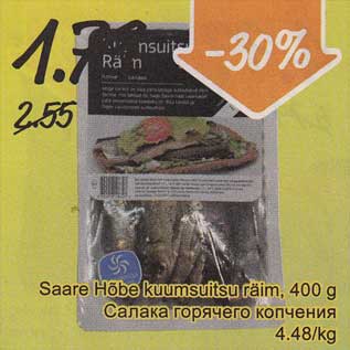 Allahindlus - Saare Hõbe kuumsuitsu räim, 400 g