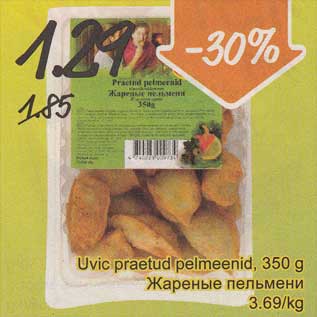 Allahindlus - Uvic praetud pelmeenid, 350 g