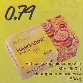 Allahindlus - Virtuosso küpsetusmargariin 80%, 500 g