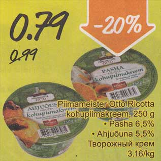 Allahindlus - Piimameister Otto Ricotta kohupiimakreem, 250 g