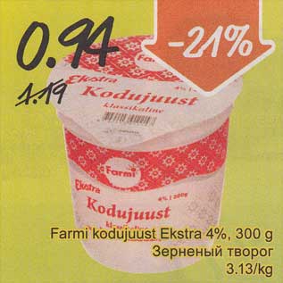 Allahindlus - Farmi kodujuust Ekstra 4%, 300 g