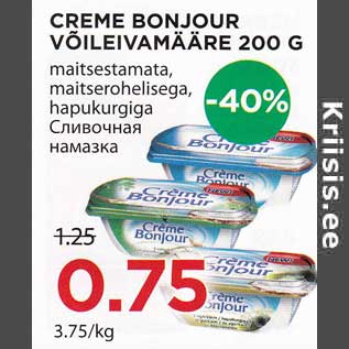 Allahindlus - CREME BONJOUR VÕILEIVAMÄÄRE 200 G