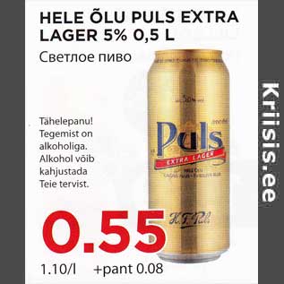 Allahindlus - HELE ÕLU PULS EXTRA LAGER 5% 0,5 L