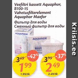 Allahindlus - Veefiltri kassett Aquaphor, B100-15; Vahetusfilterelement Aquaphor Maxfor