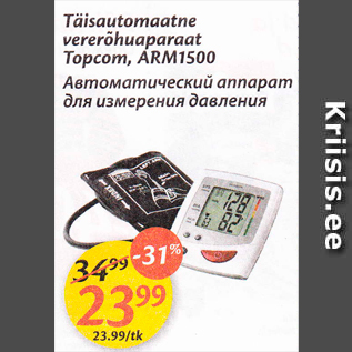 Allahindlus - Täisautomaatne vererõhuaparaat Topcom, ARM1500