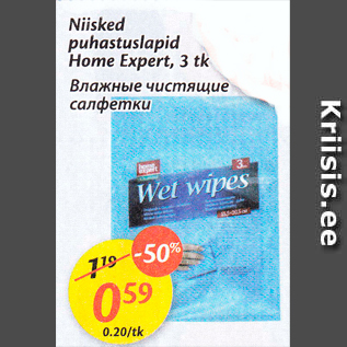 Allahindlus - Niisked puhastuslapid Home Expert, 3 tk