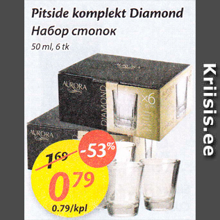 Allahindlus - Pitside komplekt Diamont