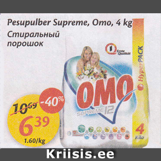 Allahindlus - Pesupulber Supreme, Omo, 4 kg