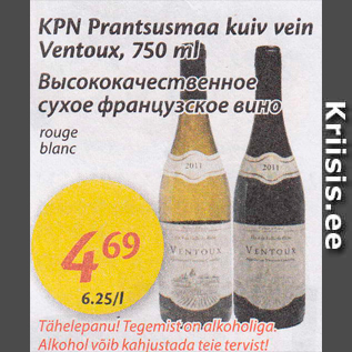 Allahindlus - KPN Prantsusmaa kuiv vein Ventoux, 750 ml