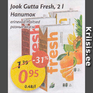 Allahindlus - Jook Gutta Fresh, 2 l