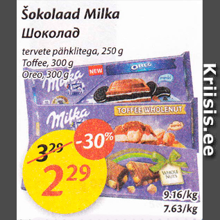 Allahindlus - Šokolaad Milka