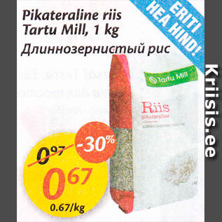 Allahindlus - Pikateraline riis Tartu Mill, 1 kg