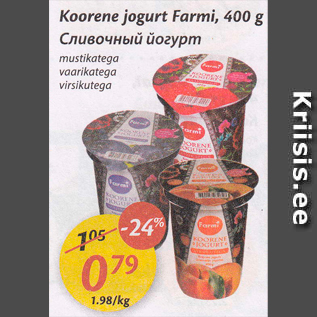 Allahindlus - Koorene jogurt Farmi, 400 g