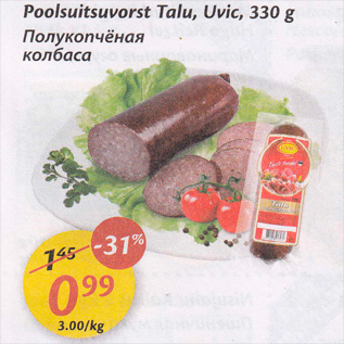 Allahindlus - Poolsuitsuvorst Talu, Uvic, 330 g