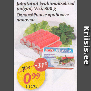 Allahindlus - Jahutatud krabimaitselised pulgad, Vici, 300 g