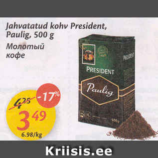 Allahindlus - Jahvatatud kohv President, Paulig, 500 g