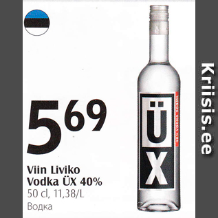 Allahindlus - Viin Liviko Vodka ÜX