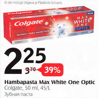 Allahindlus - Hambapasta Max White One Optic Colgate, 50 ml