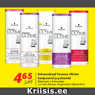 Allahindlus - Schwarzkopf Essence Ultime šampoonid ja palsamid