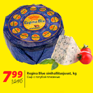 Allahindlus - Regina Blue sinihallitusjuust, kg