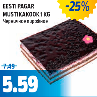 Allahindlus - EESTI PAGAR MUSTIKAKOOK 1 KG