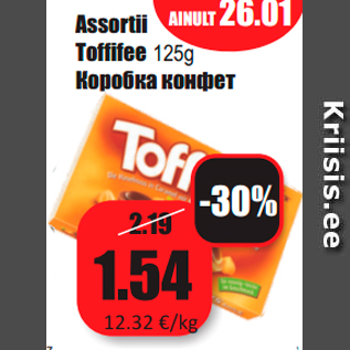 Allahindlus - Assortii Toffifee 125 g