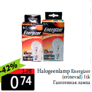 Allahindlus - Halogeenlamp Energizer