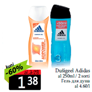 Allahindlus - Dušigeel Adidas