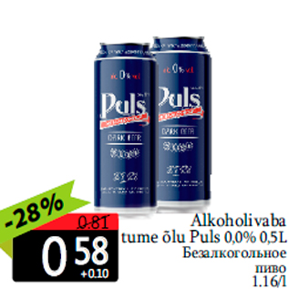 Allahindlus - Alkoholivaba tume õlu Puls