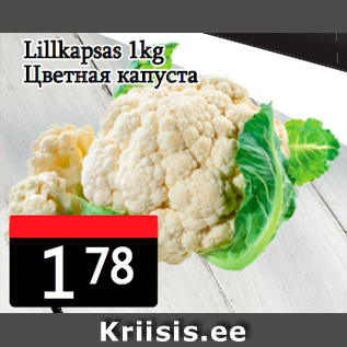 Allahindlus - Lillkapsas 1kg