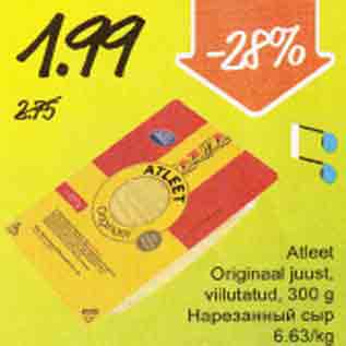 Allahindlus - Atleet Оrigiпааl juust, viilutatud, 300 g