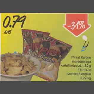 Allahindlus - Piraat Kuldne mеrеsооlаgа kartulikrõpsud, 150g