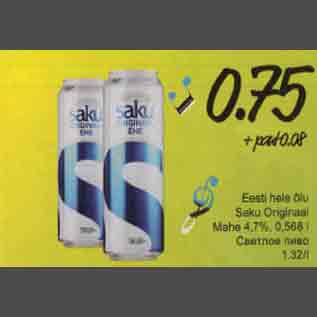 Allahindlus - Eesti hele õlu Saku Originaal Mahe 4,7%, 0,568 l