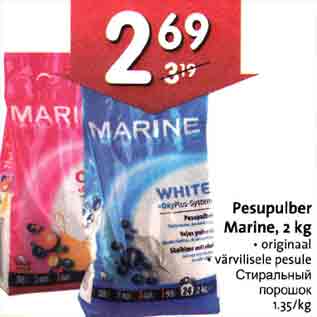 Allahindlus - Pesupulber Marine,2 kg . originaal . virvilisele pesule