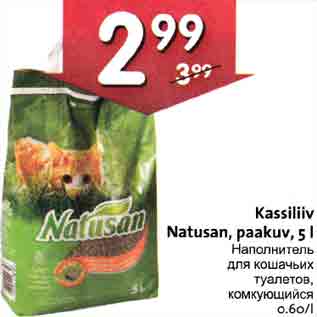 Allahindlus - Kassiliiv Natusan, paakuv, 5 l