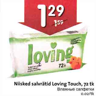 Allahindlus - Niisked salvrätid Loving Touch, 72 tk