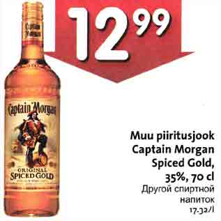 Allahindlus - Muu piiritusjook Captain Morgan Spiced Gold, 35%,70 сl