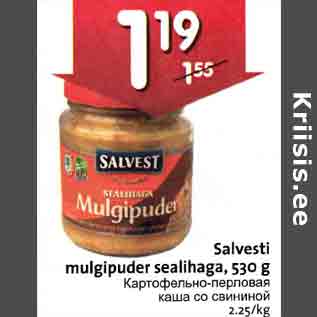 Allahindlus - Salvesti mulgipuder sealihaga, 530 g