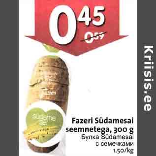 Allahindlus - Fazeri Südamesai seemnetega, 300 g