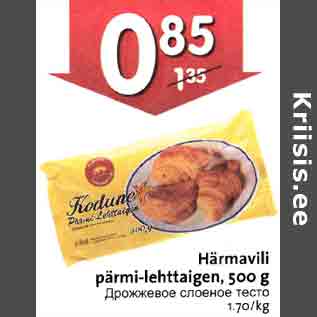 Allahindlus - Härmavili pärmi-lehttaigen, 500 g