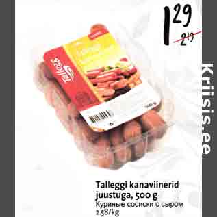 Allahindlus - Talleggi kanaviinerid juustuga, 500 g