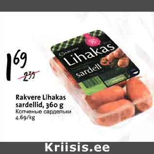 Allahindlus - Rakvere Lihakas sаrdеllid, 360 g