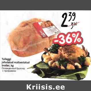 Allahindlus - Talleggi jahutatud maitsestatud broiler, kg