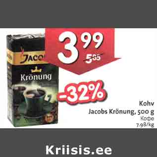 Allahindlus - Kohv Jacobs Кrönung, 500 g