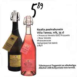 Allahindlus - Itaalia poolvahuvein Villa Teresa, 11%,75 сl . Prosecco Vеnеtо DOC Frizzante . Rose Veneto