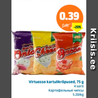 Allahindlus - Virtuosso kartulikrõpsud, 75 g