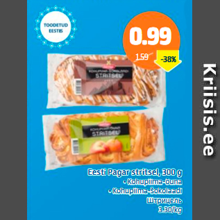 Allahindlus - Eesti Pagar stritsel, 300 g